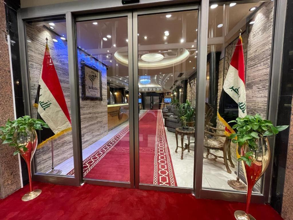 Barada Hotel- فندق بردى Najaf ภายนอก รูปภาพ