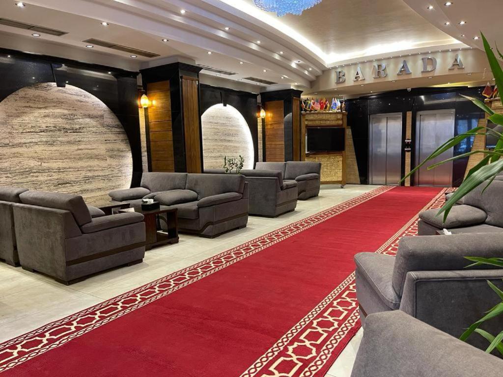 Barada Hotel- فندق بردى Najaf ภายนอก รูปภาพ