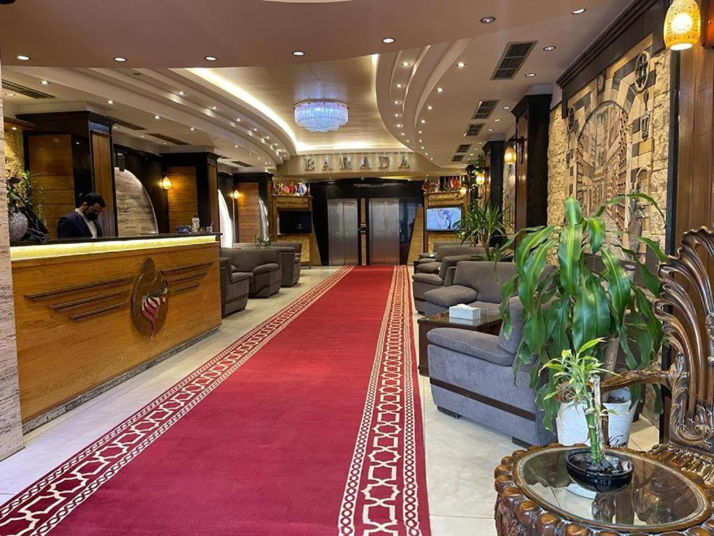 Barada Hotel- فندق بردى Najaf ภายนอก รูปภาพ