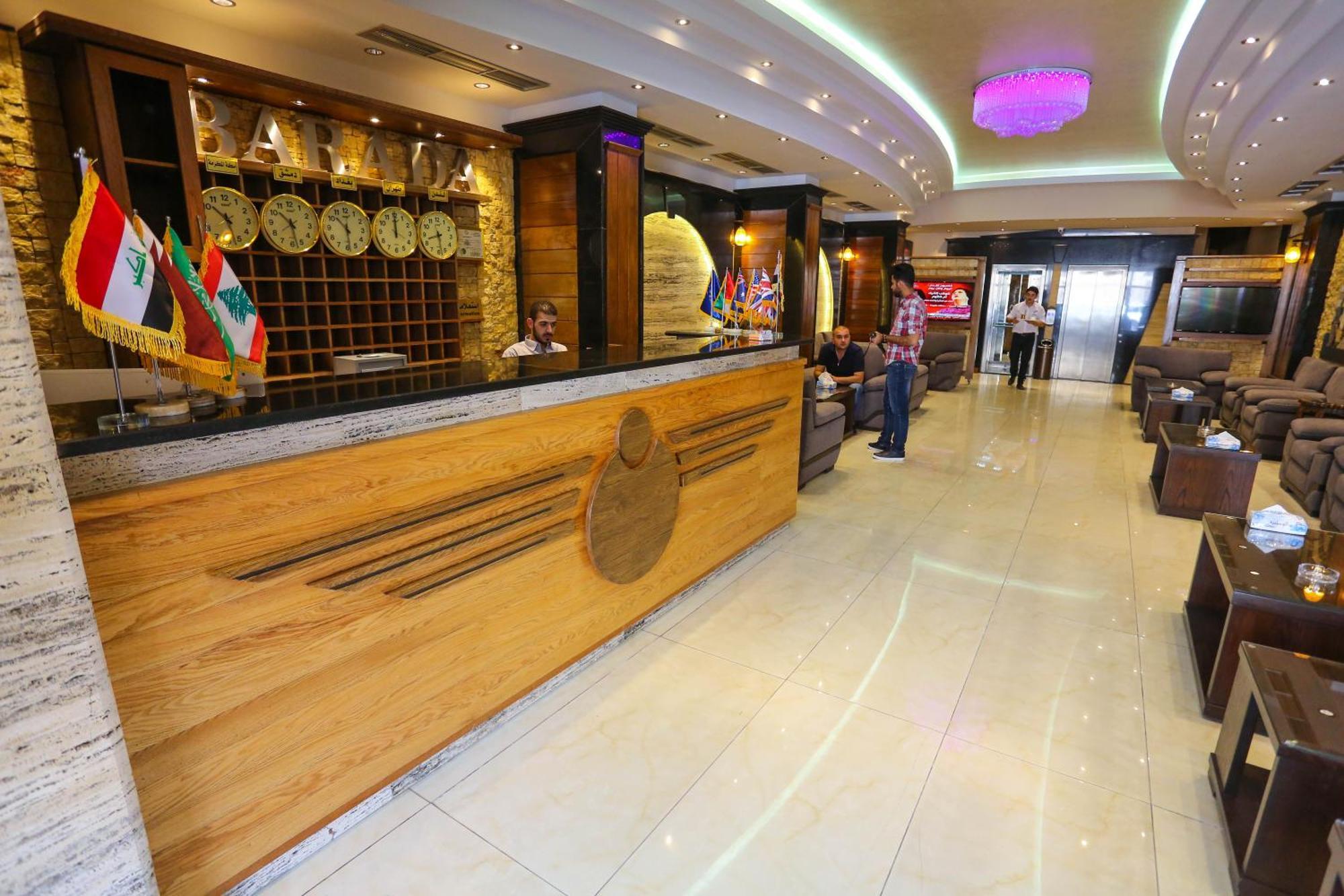 Barada Hotel- فندق بردى Najaf ภายนอก รูปภาพ